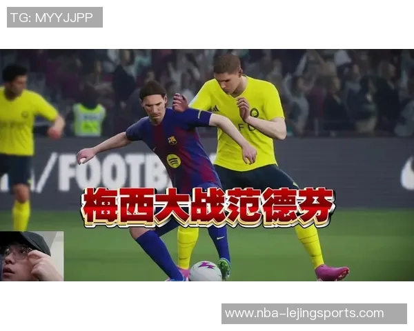 实况足球竞技比赛精彩回顾与战术分析助你成为足球高手 实况足球竞技比赛精彩回顾与战术分析助你成为足球高手