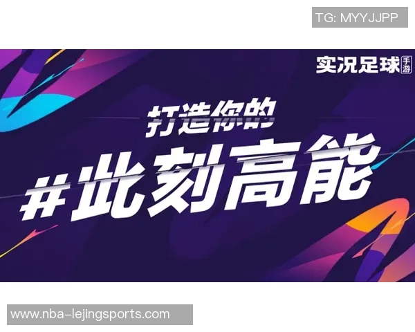 推荐值得关注的足球公众号助你掌握最新赛事动态与精彩分析