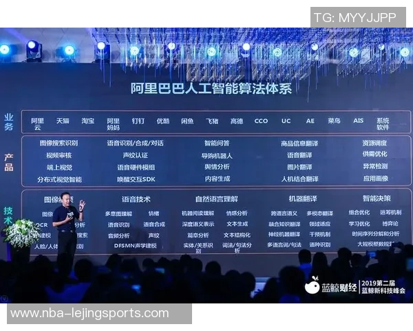 阿里在足球场上的传奇旅程与未来展望